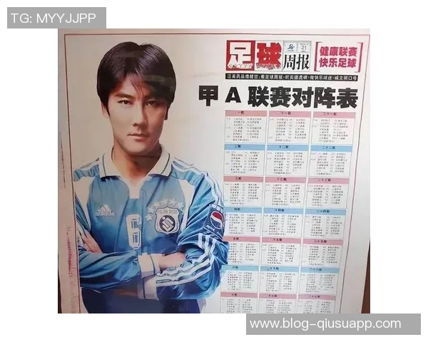 李明离任国安总经理回顾引援与战绩成就值得肯定