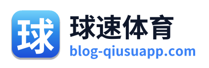 球速体育
